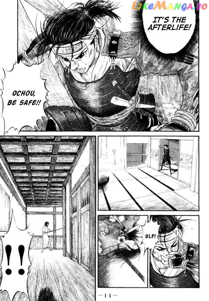 Sengoku chapter 1 - page 14