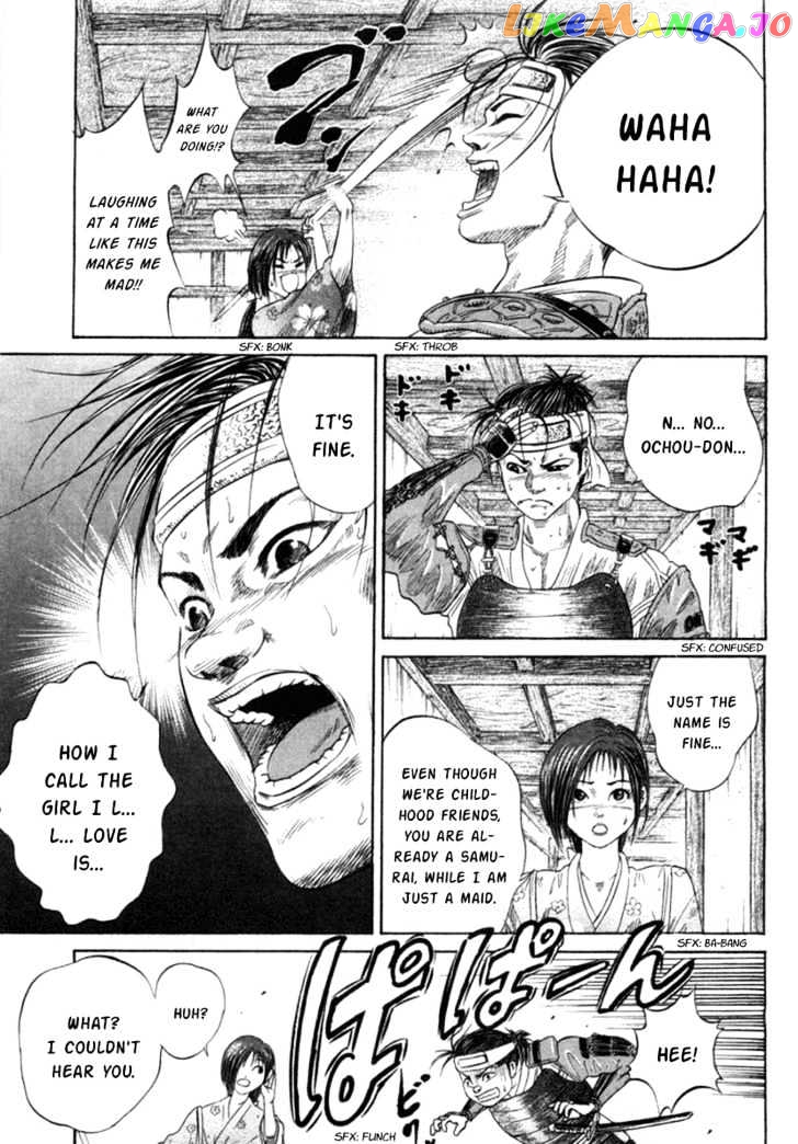 Sengoku chapter 1 - page 16