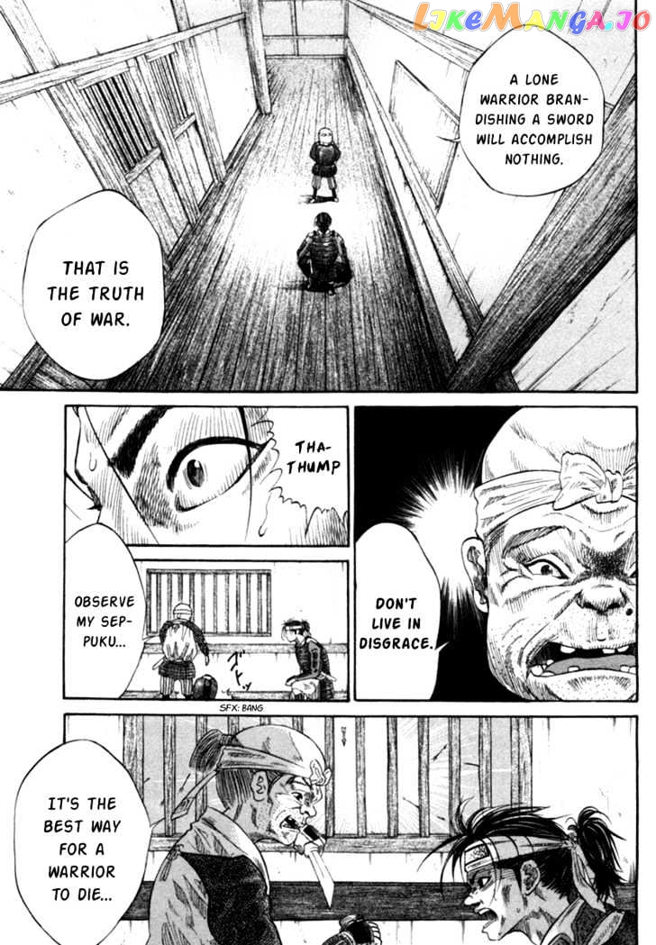 Sengoku chapter 1 - page 22