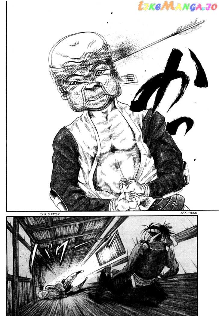 Sengoku chapter 1 - page 23
