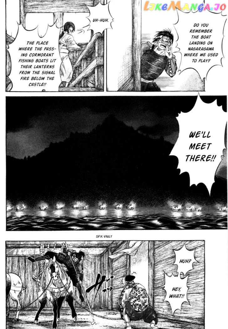 Sengoku chapter 1 - page 34