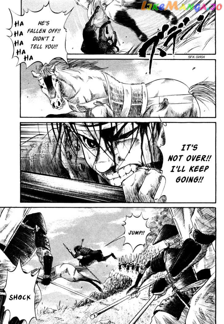 Sengoku chapter 1 - page 40