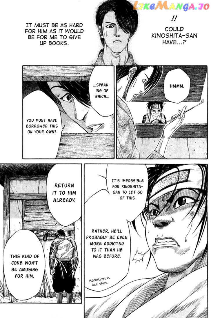 Sengoku chapter 9 - page 11