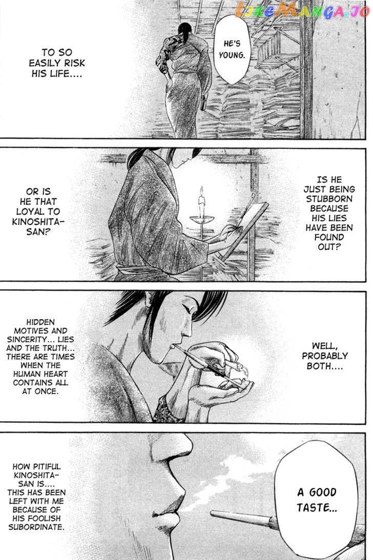 Sengoku chapter 9 - page 13