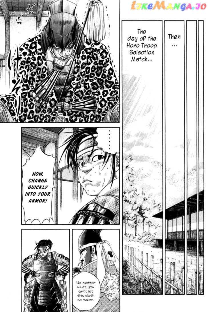 Sengoku chapter 9 - page 15