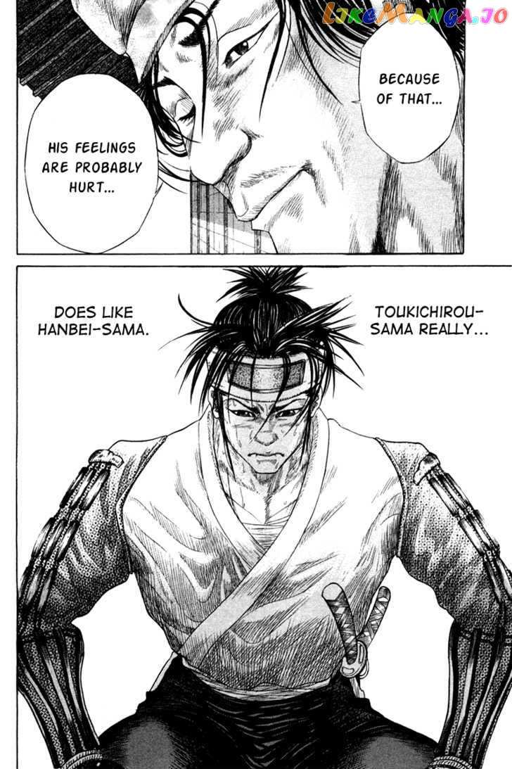Sengoku chapter 9 - page 4