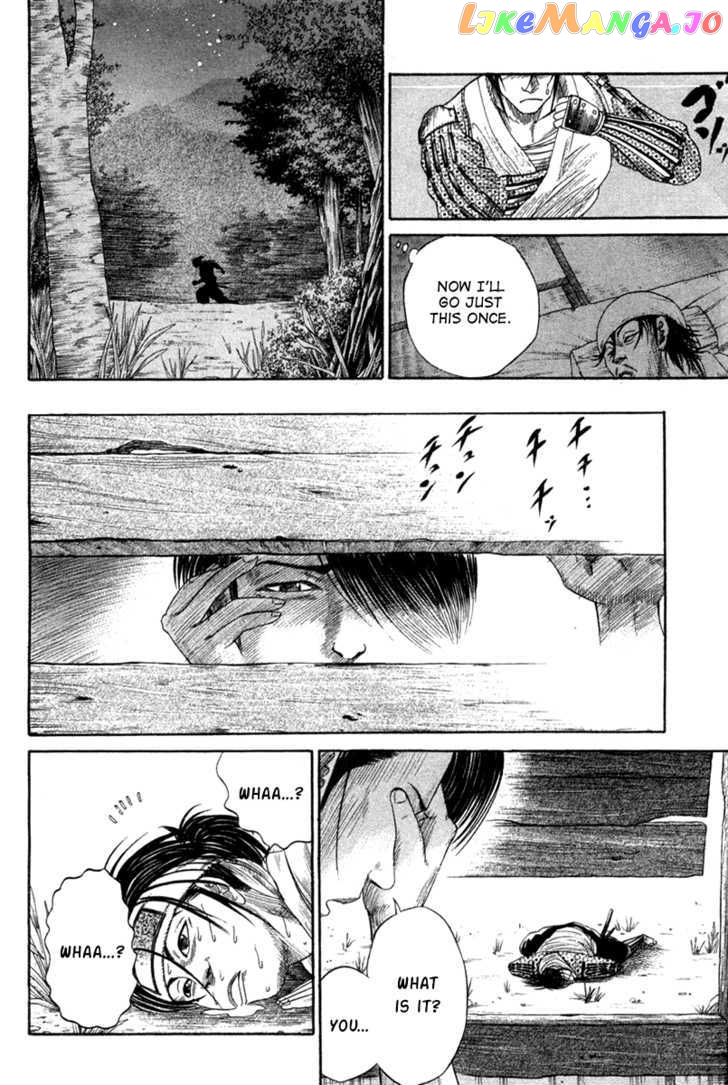 Sengoku chapter 9 - page 8