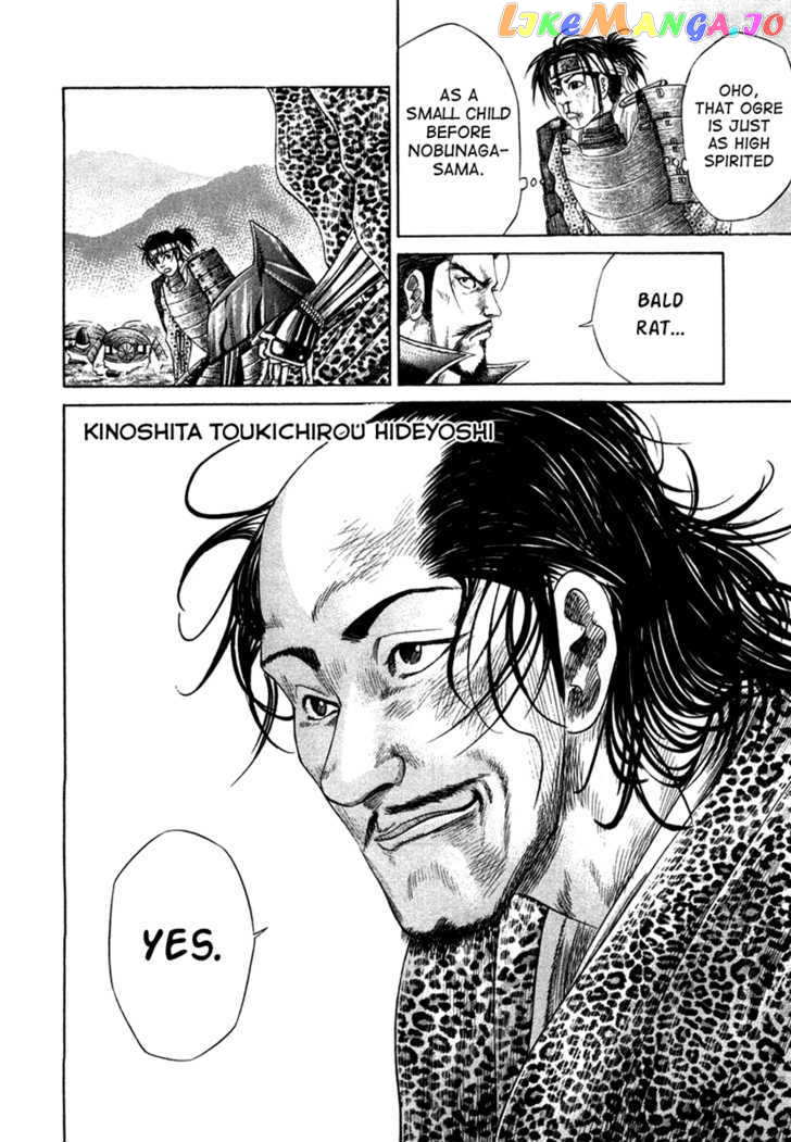 Sengoku chapter 15 - page 4