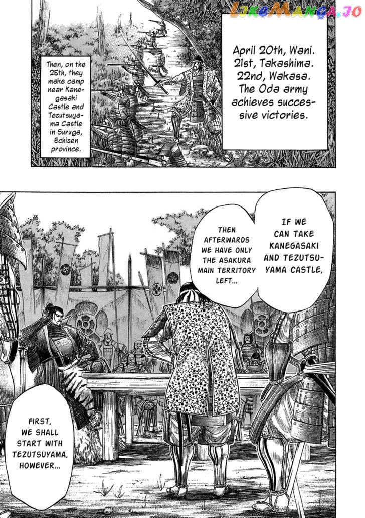 Sengoku chapter 23 - page 6