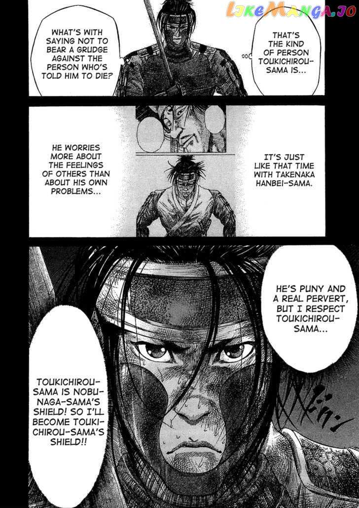 Sengoku chapter 26 - page 2