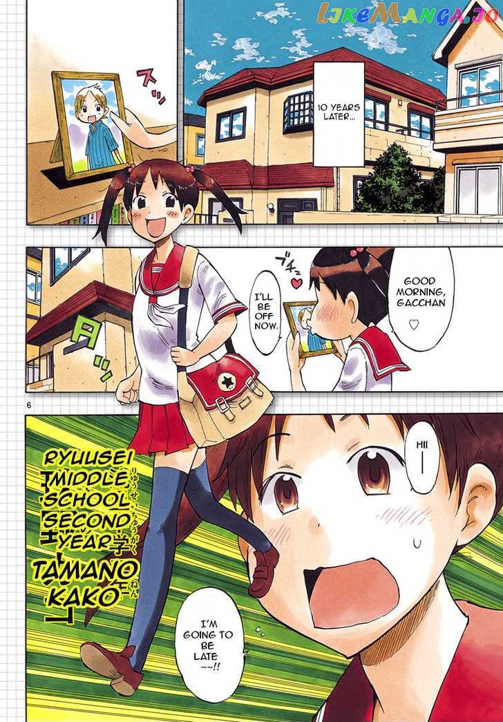 Takkoku!!! chapter 1 - page 5