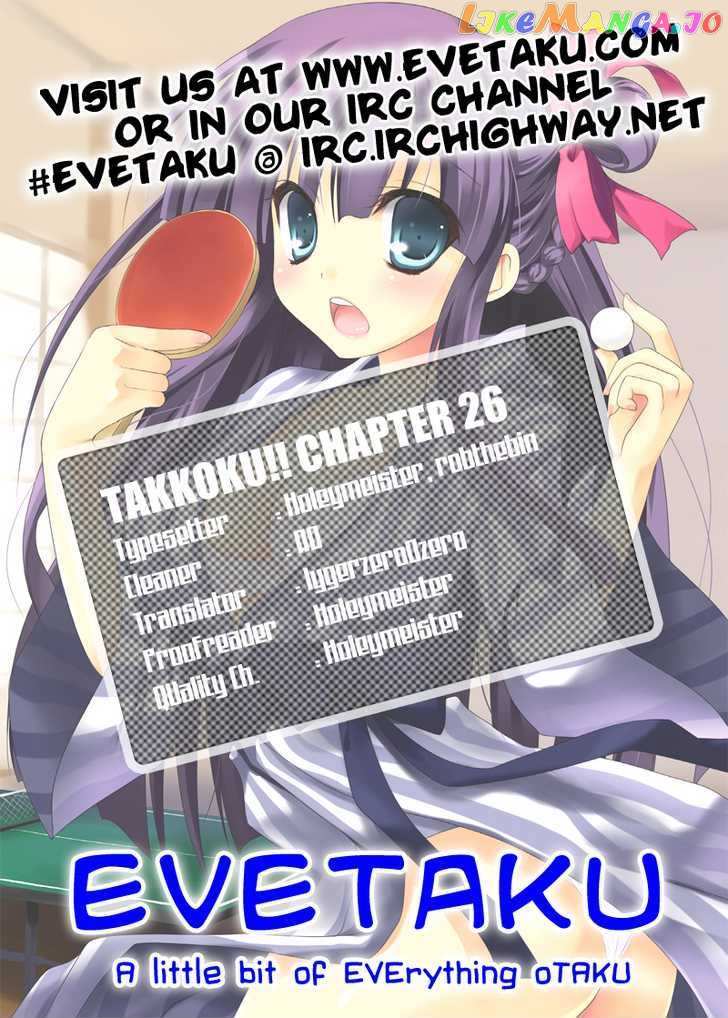 Takkoku!!! chapter 26 - page 22