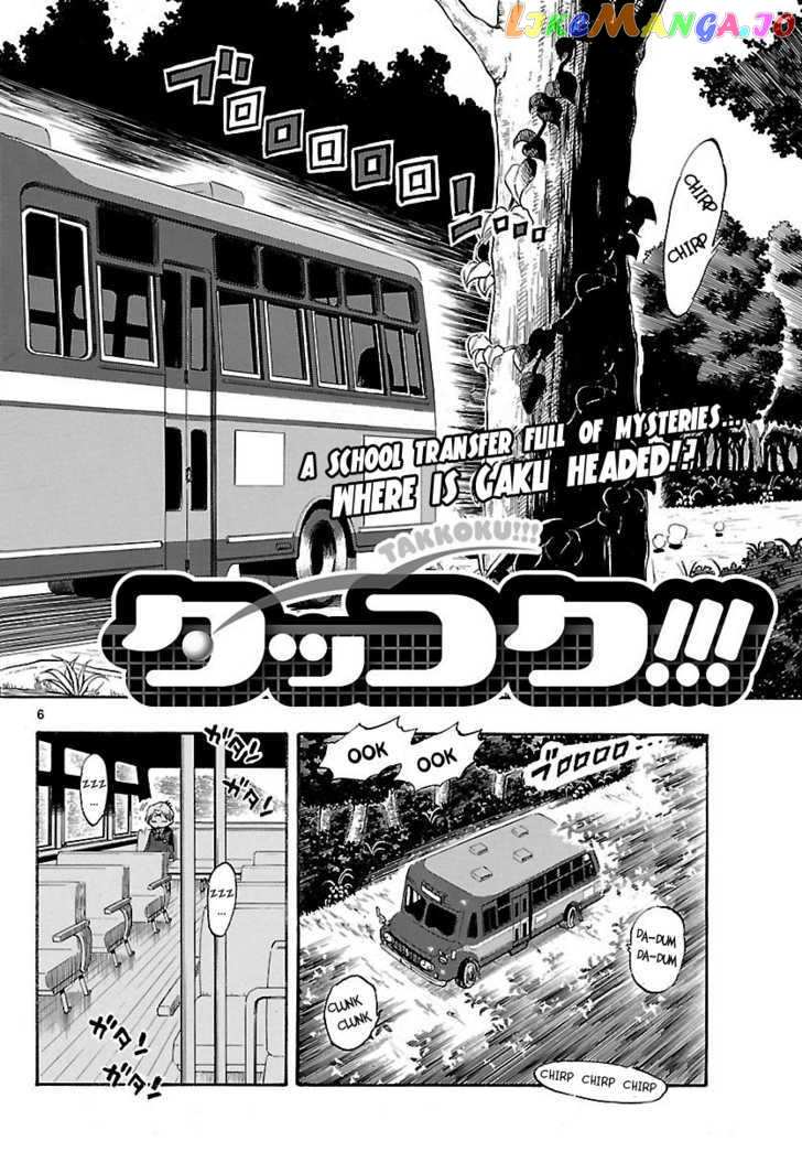 Takkoku!!! chapter 28 - page 6