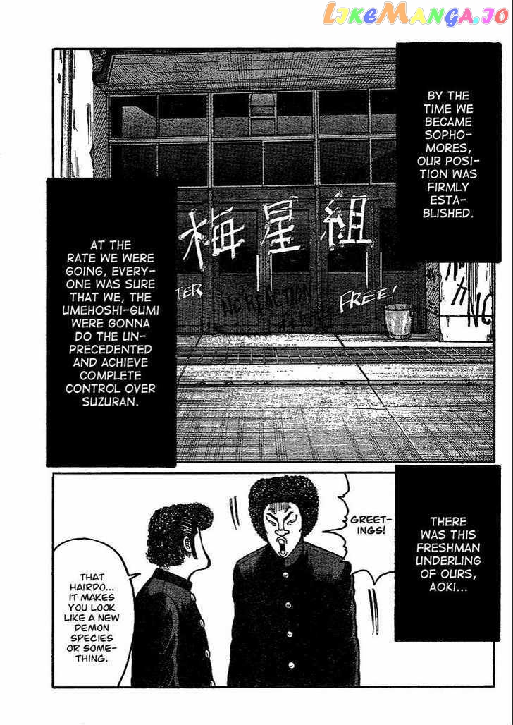 Worst Gaiden chapter 1 - page 28