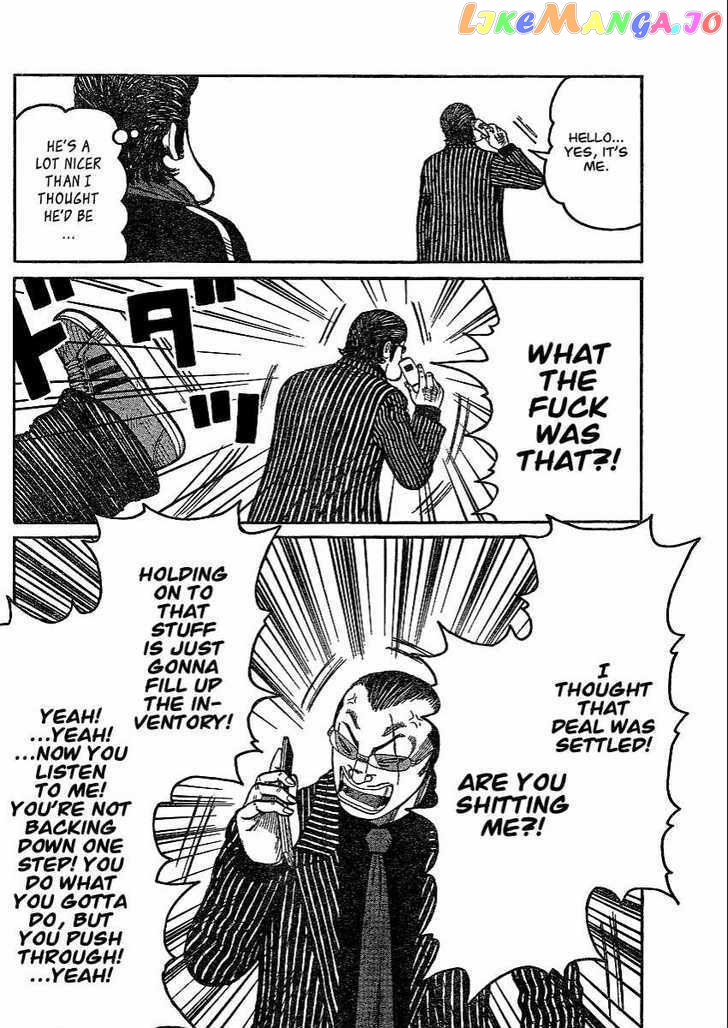 Worst Gaiden chapter 1 - page 44