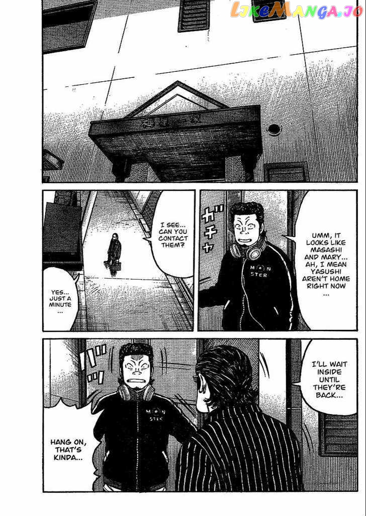 Worst Gaiden chapter 1 - page 5