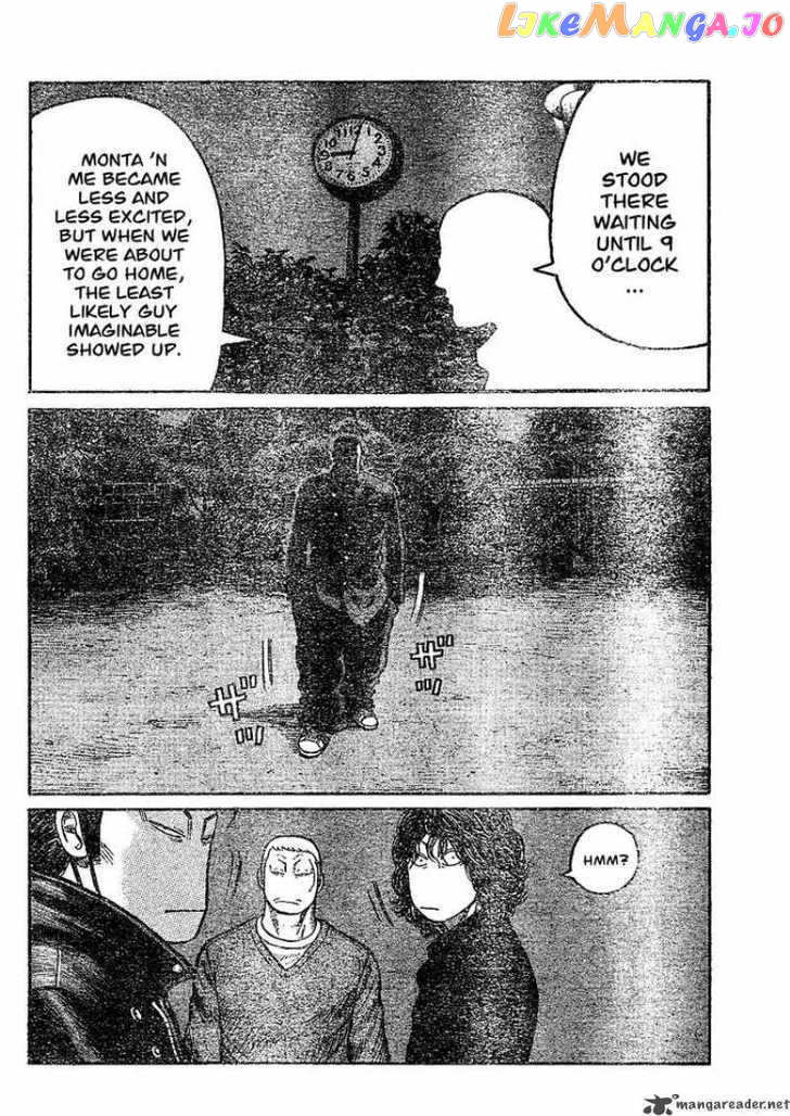 Worst Gaiden chapter 3 - page 44