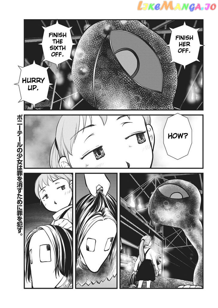 Yume Nikki chapter 9 - page 1