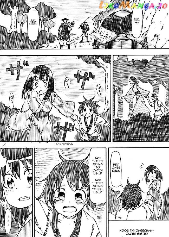 Kuso Manga Bukuro chapter 0 v2 - page 1