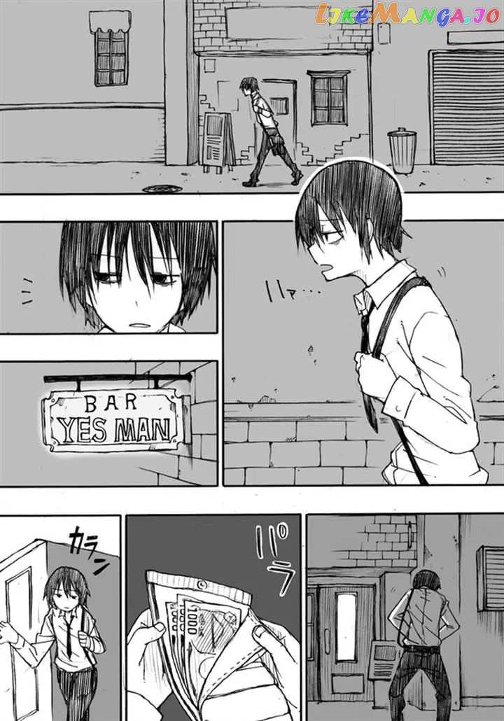 Kuso Manga Bukuro chapter 24 - page 1