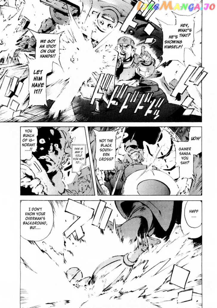 Overman King Gainer chapter 11 - page 7