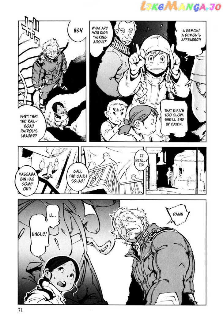 Overman King Gainer chapter 21 - page 3