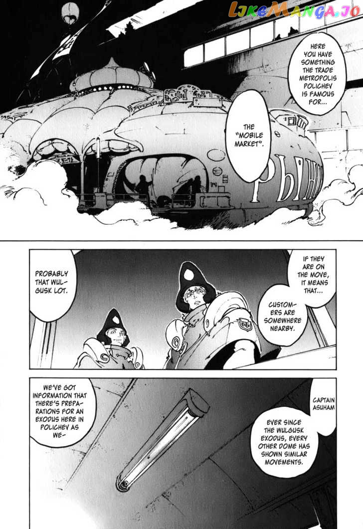 Overman King Gainer chapter 26 - page 8