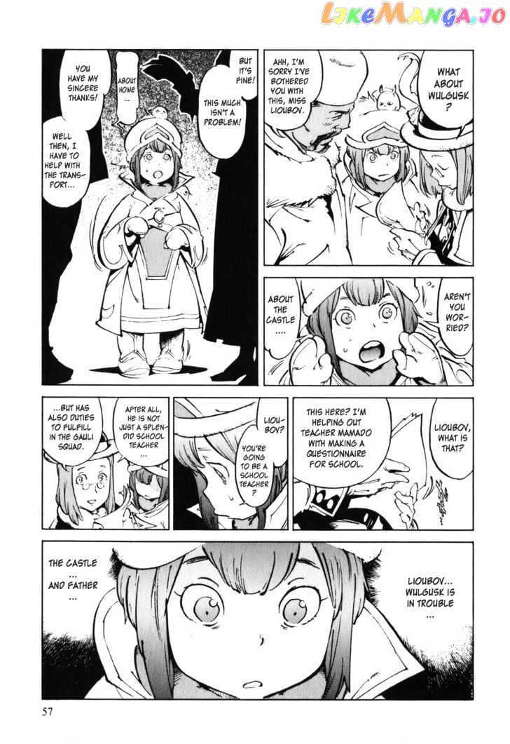 Overman King Gainer chapter 29 - page 4