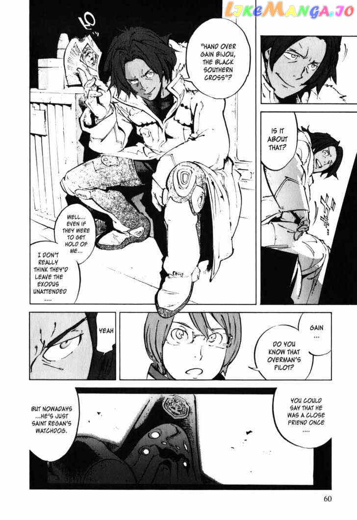 Overman King Gainer chapter 29 - page 7