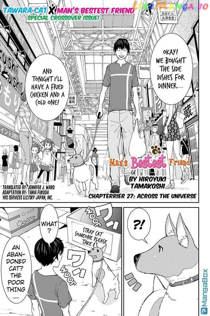 Wanko Number One chapter 27 - page 1