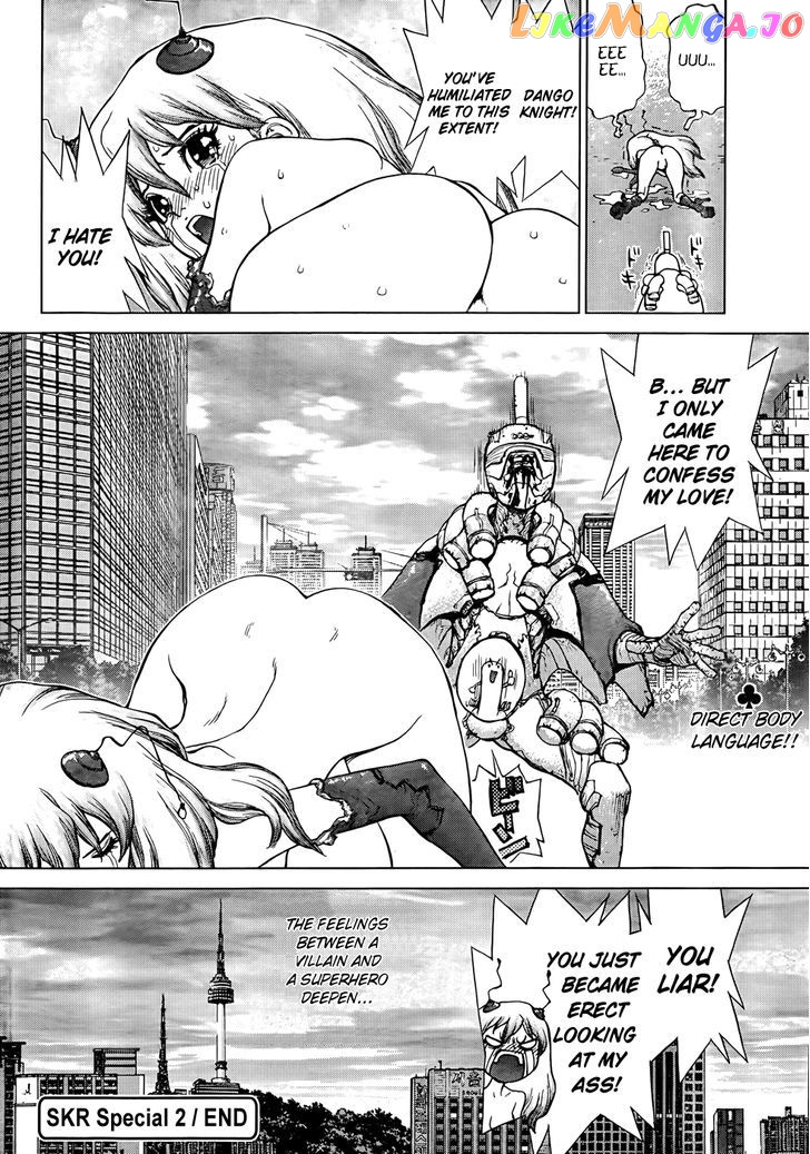 Sun Ken Rock Gaiden – Dango Knight chapter 2 - page 16