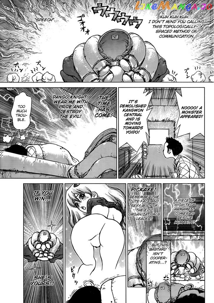 Sun Ken Rock Gaiden – Dango Knight chapter 2 - page 6