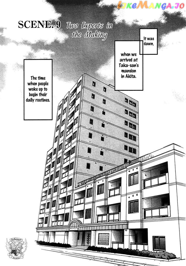 Sono Otoko, Taka chapter 9 - page 4