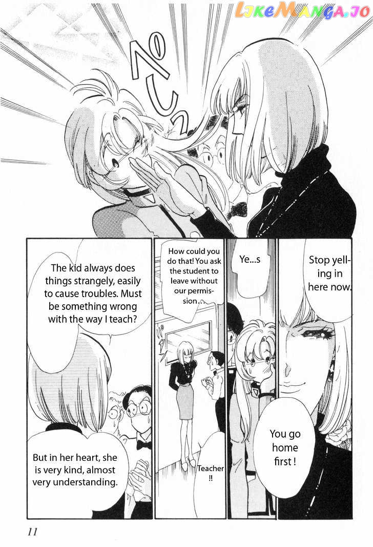 Shoujo Kakumei Utena chapter 1 - page 11