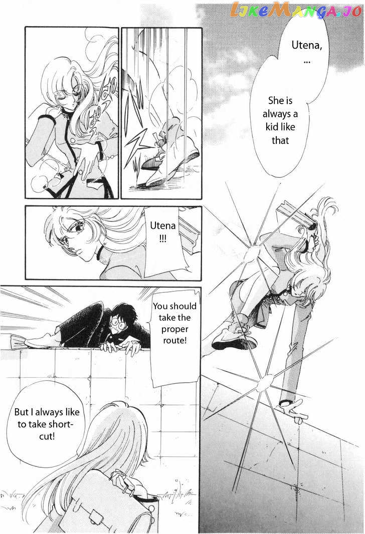 Shoujo Kakumei Utena chapter 1 - page 13