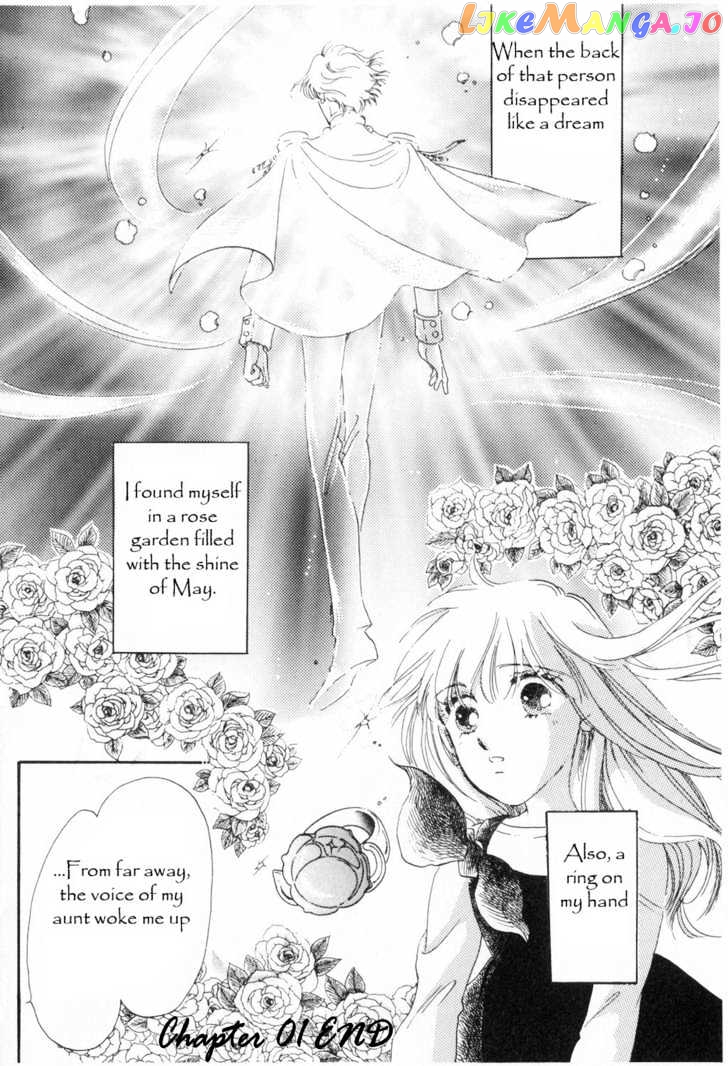 Shoujo Kakumei Utena chapter 1 - page 26