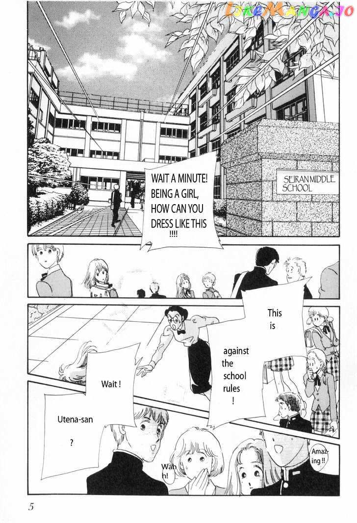 Shoujo Kakumei Utena chapter 1 - page 5