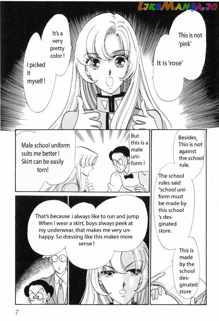Shoujo Kakumei Utena chapter 1 - page 7