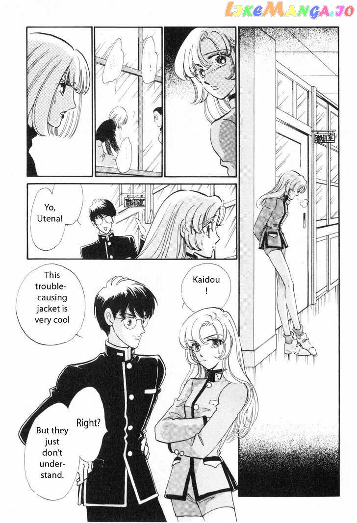 Shoujo Kakumei Utena chapter 1 - page 9