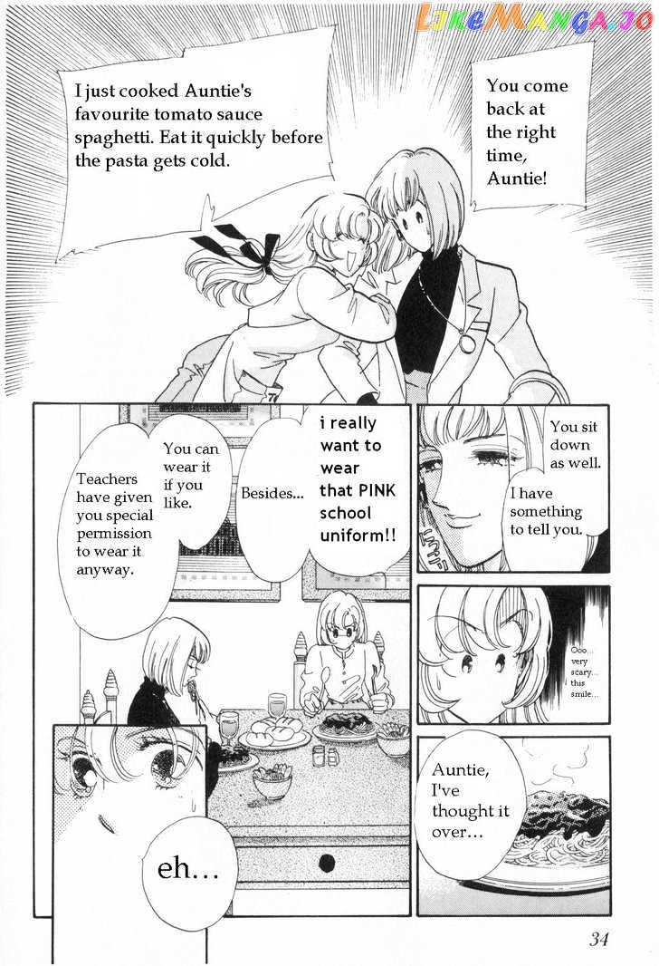 Shoujo Kakumei Utena chapter 2 - page 11