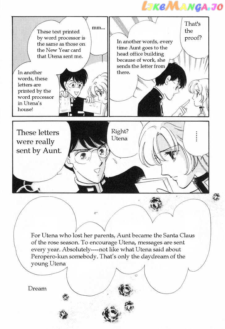 Shoujo Kakumei Utena chapter 2 - page 15