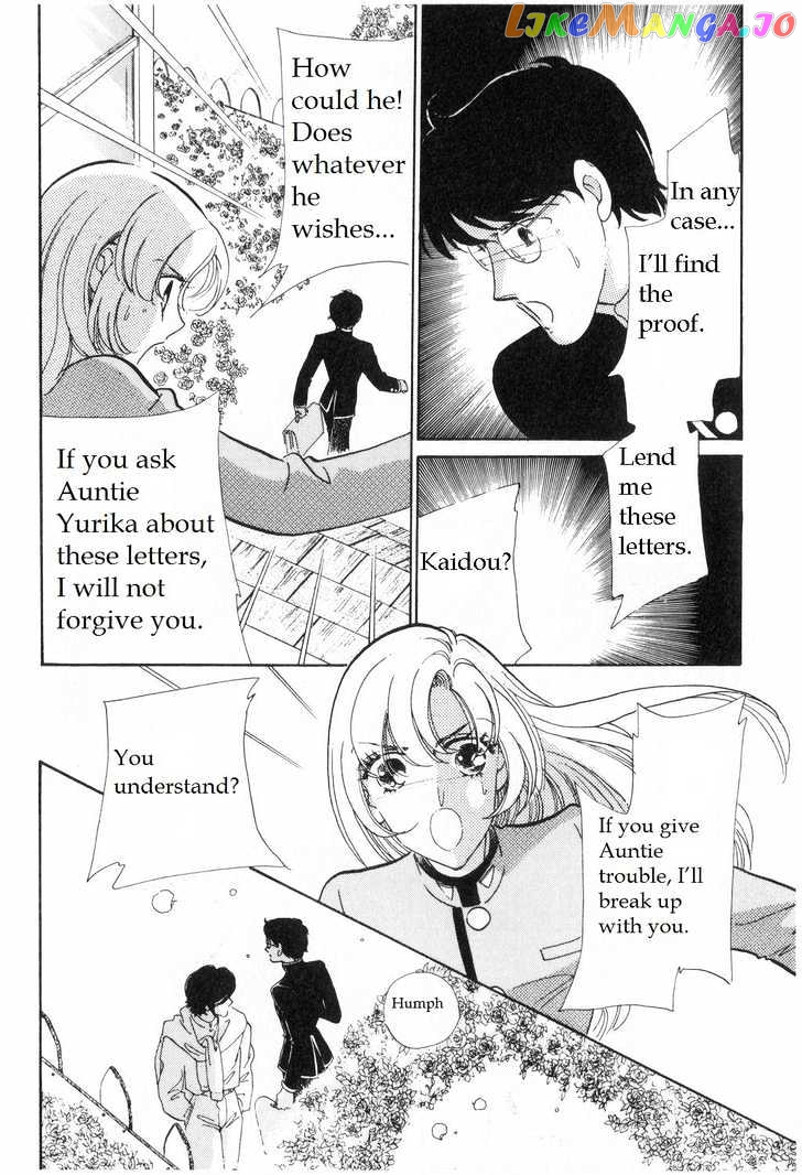 Shoujo Kakumei Utena chapter 2 - page 7