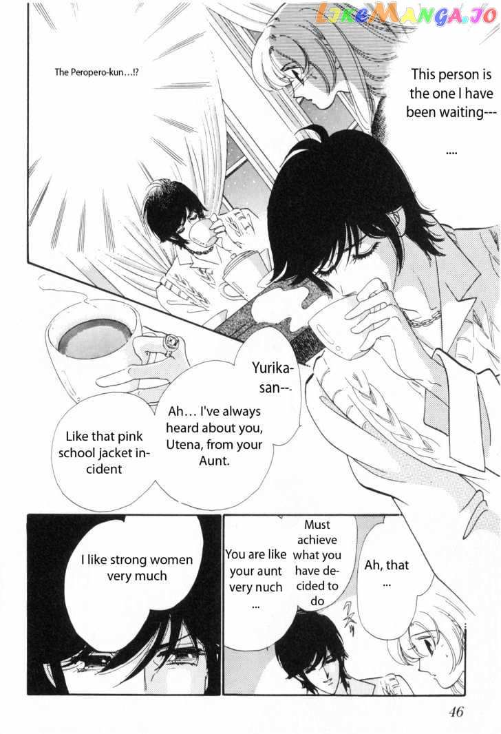 Shoujo Kakumei Utena chapter 3 - page 5