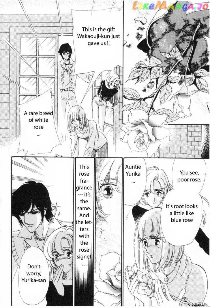 Shoujo Kakumei Utena chapter 3 - page 9