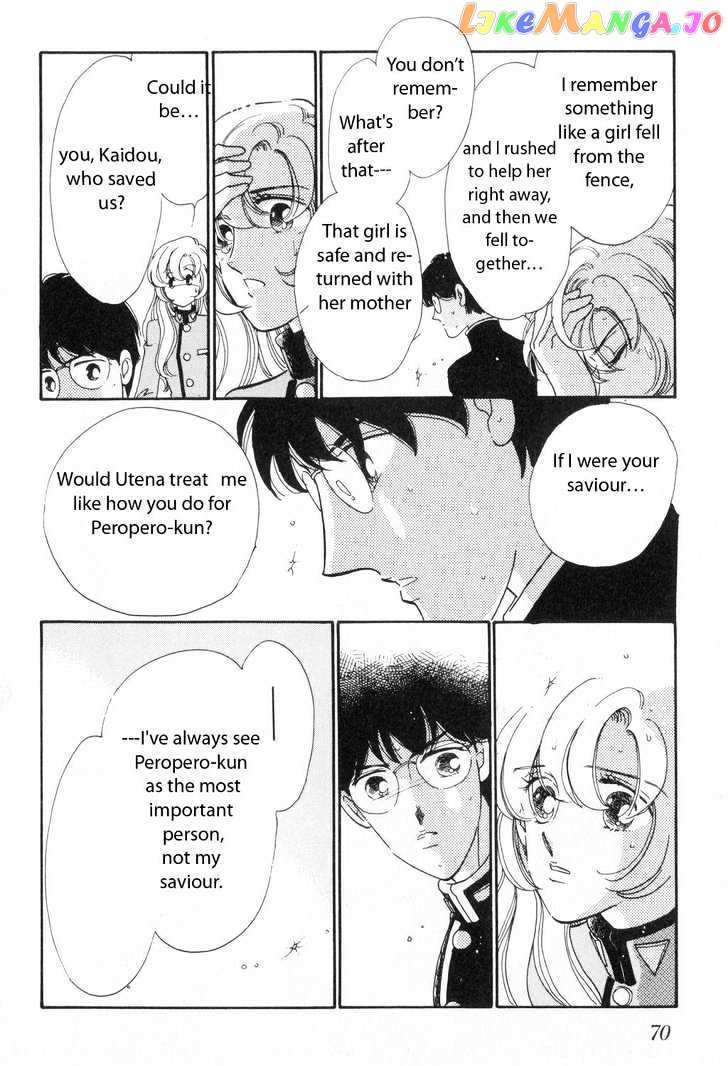 Shoujo Kakumei Utena chapter 4 - page 10