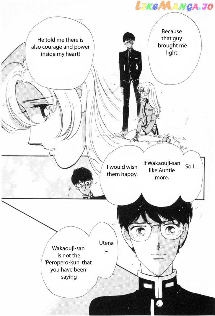 Shoujo Kakumei Utena chapter 4 - page 11