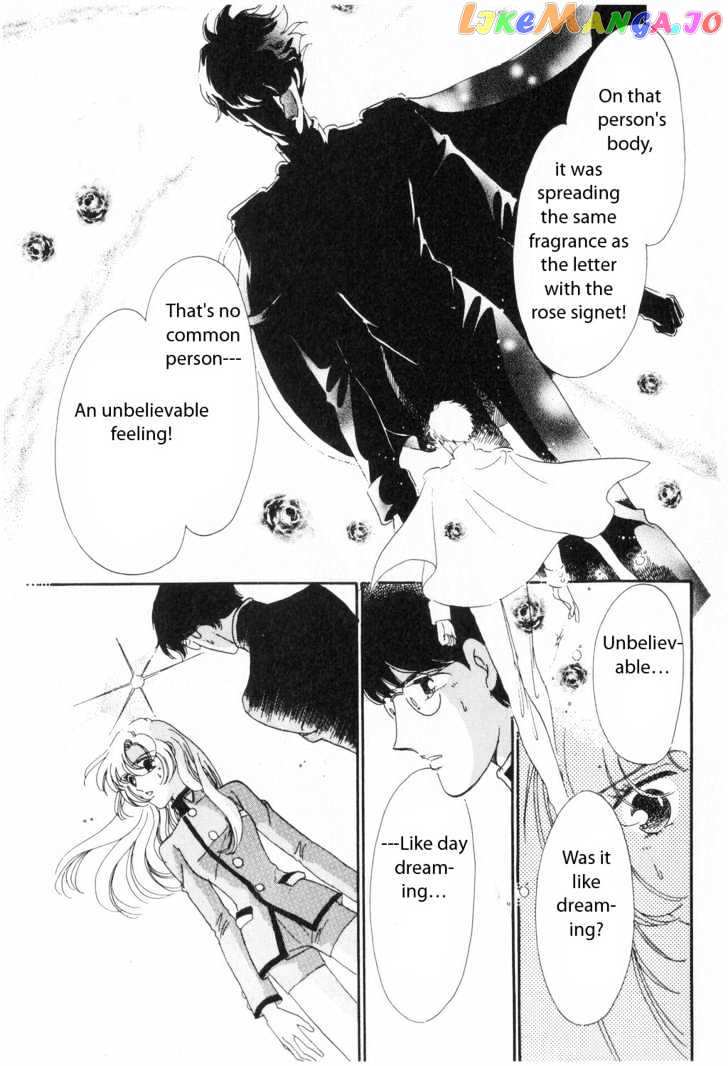 Shoujo Kakumei Utena chapter 4 - page 13