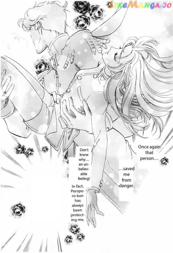 Shoujo Kakumei Utena chapter 4 - page 14