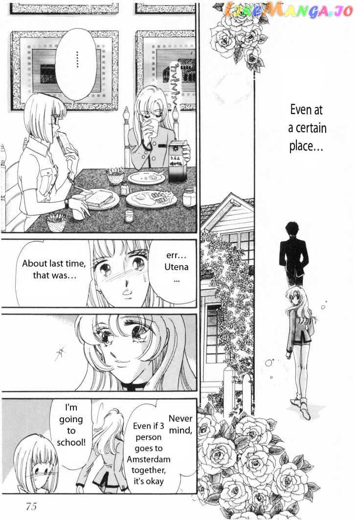 Shoujo Kakumei Utena chapter 4 - page 15