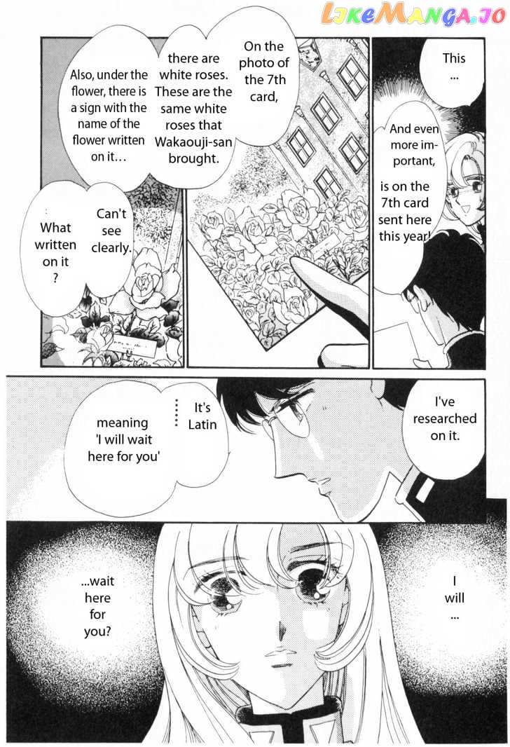 Shoujo Kakumei Utena chapter 4 - page 19
